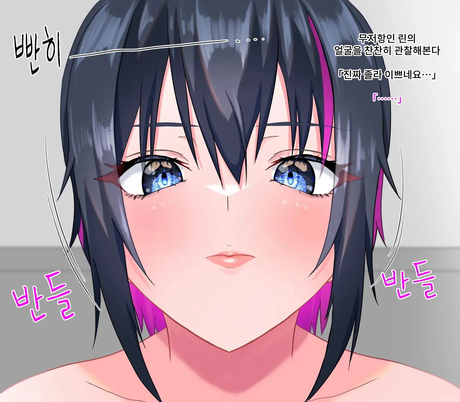Saimin Ogehin Anal Play ~Ore O Ijimeru Onna-Tachi To Let'S Play~ | 최면 천박한 애널 플레이 ~나를 괴롭히는 여자들과 렛츠 플레이~